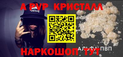 синтетический гашиш Балашиха