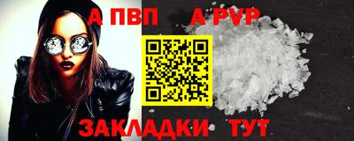 метамфетамин Балаково