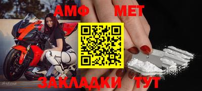 синтетический гашиш Балашиха