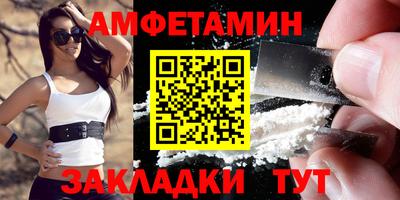 синтетический гашиш Балашиха