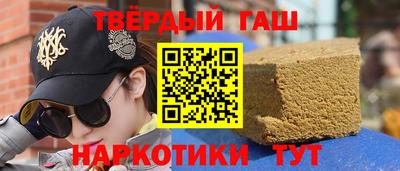 метамфетамин Балаково