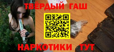 метамфетамин Балаково