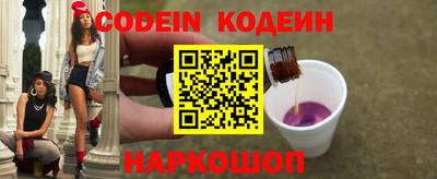 метамфетамин Балаково