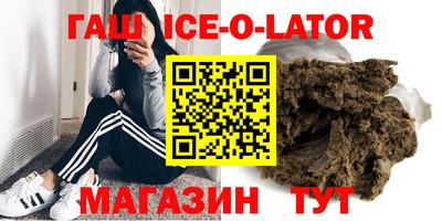 метамфетамин Балаково