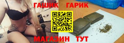 метамфетамин Балаково