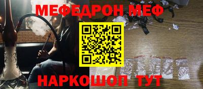 синтетический гашиш Балашиха
