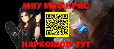 синтетический гашиш Балашиха