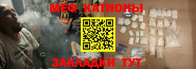 mdpv Балахна