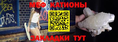 метамфетамин Балаково