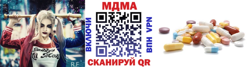 MDMA crystal цены наркотик Долгопрудный