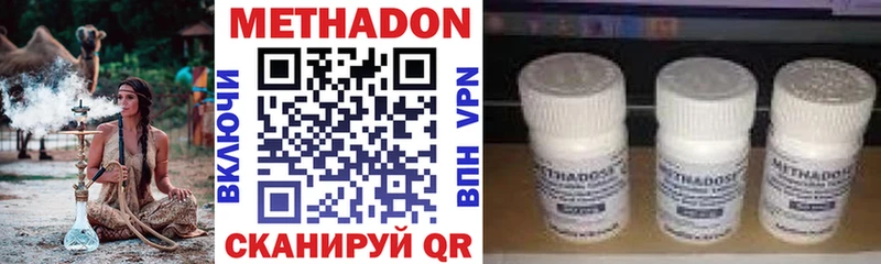 KRAKEN ссылки  Долгопрудный  Метадон methadone 