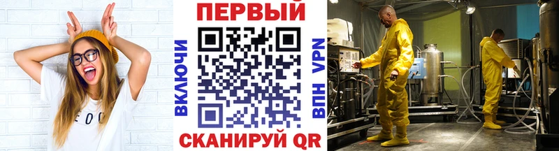 Первитин винт  Долгопрудный 