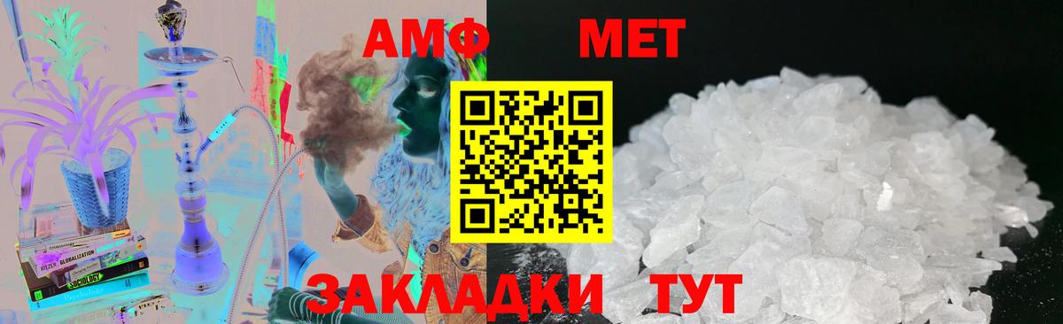 Долгопрудный  МЕТАМФЕТАМИН Декстрометамфетамин 99.9%  Вход с VPN  МЕТАМФЕТАМИН Декстрометамфетамин 99.9% 