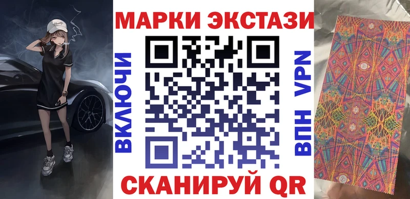 наркотики  Долгопрудный  Марки 25I-NBOMe 1,8мг 