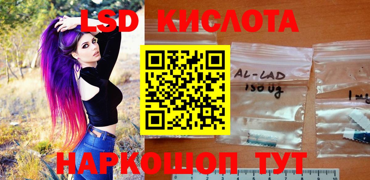 Марки 25I-NBOMe  Наркотические марки 1,5мг  Вход с VPN  Наркотические марки 1,5мг  Долгопрудный 