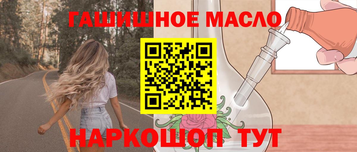 Дистиллят ТГК жижа Долгопрудный