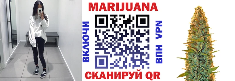 Бошки Шишки конопля  наркота  Долгопрудный 